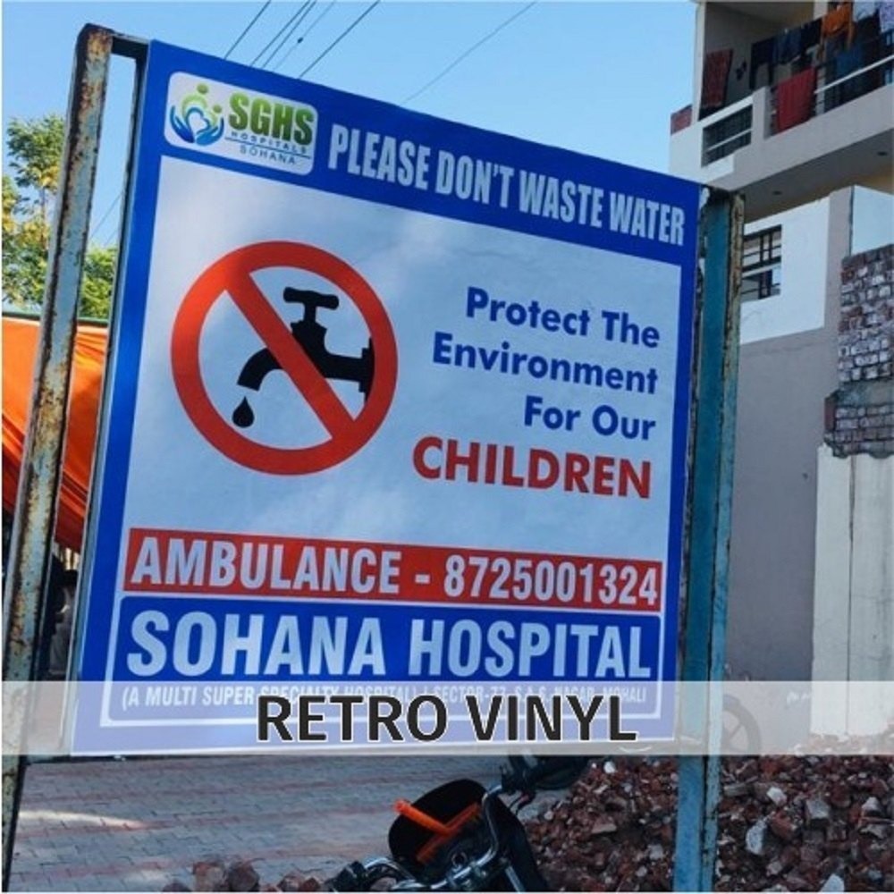 Retro Vinyl With Sunpack 18 x 24