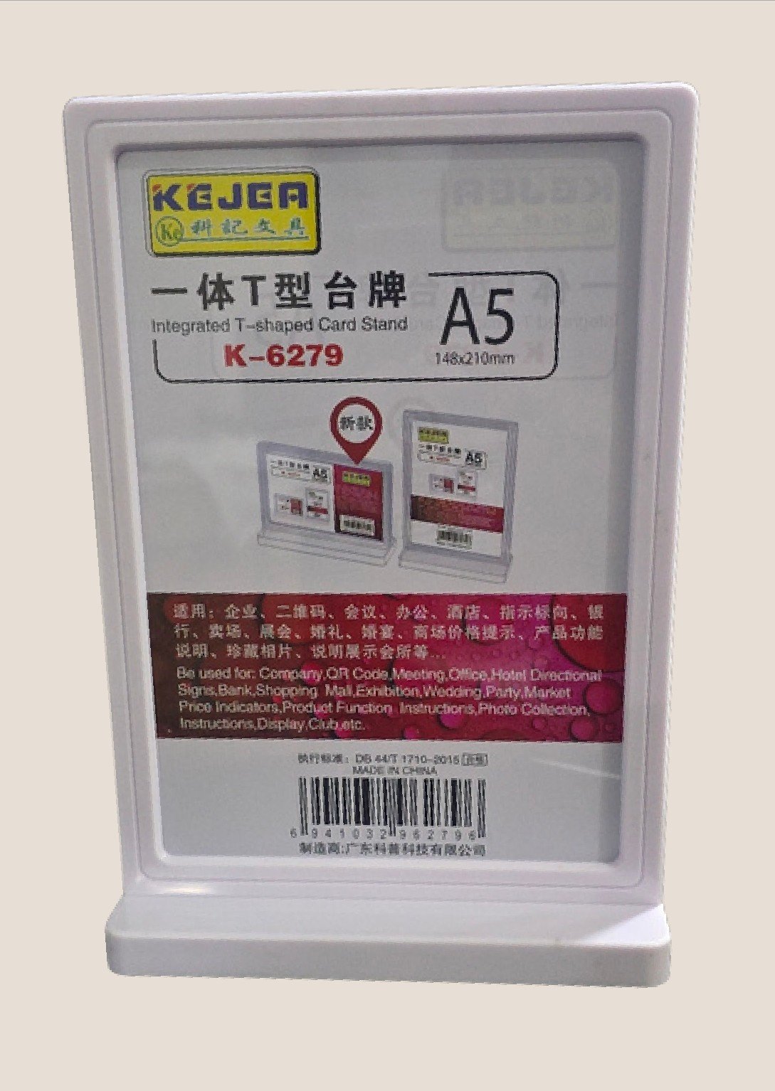 T-Shaped Card Stand A5 (148 x 210 mm)